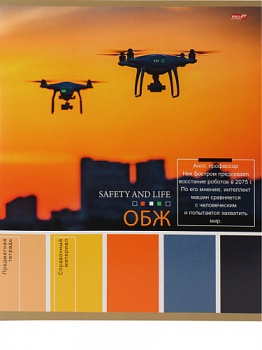 6387708f4a7f76a5fa62e1ce325422b3