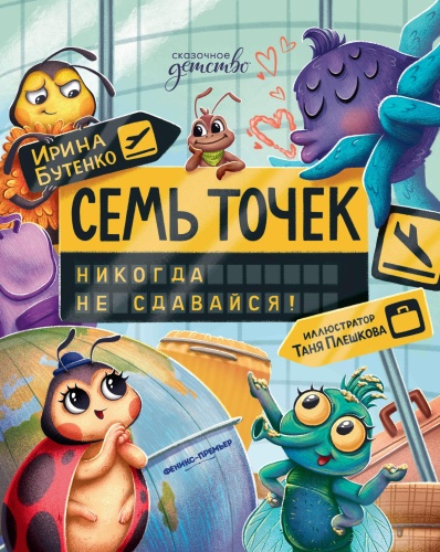 9785222451137