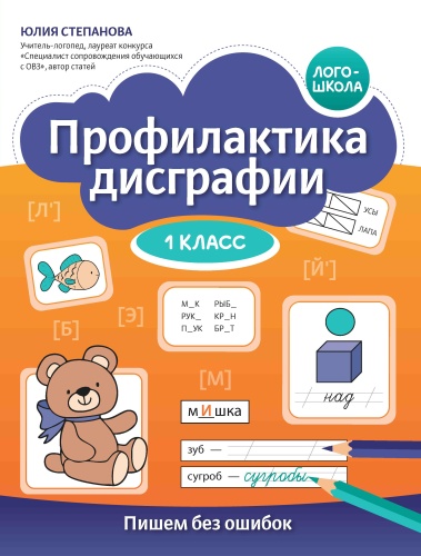 9785222431573