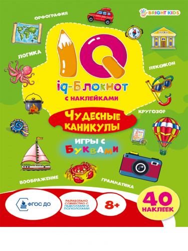 РБ16-0693