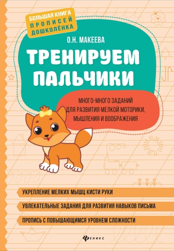 9785222453063