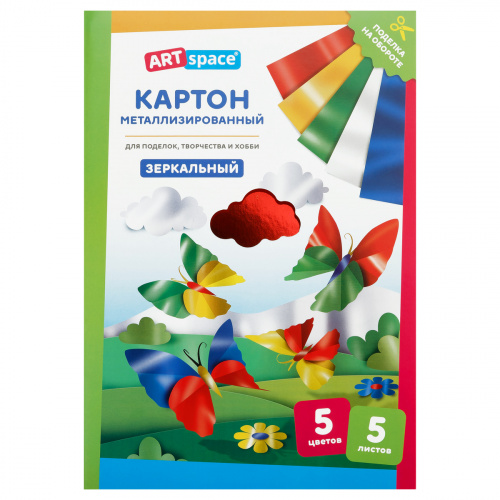 КМА4_37976
