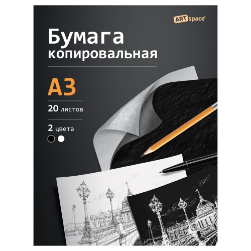 CP_345 382654