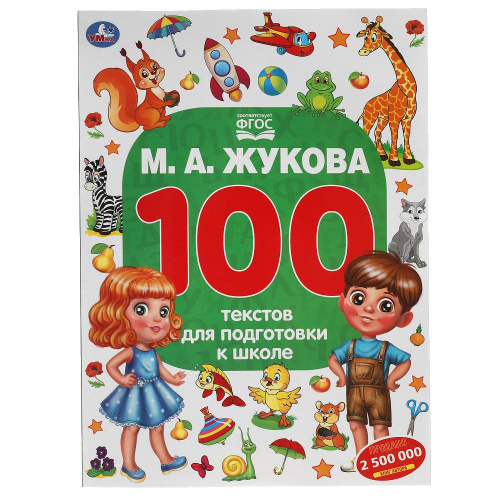 310939