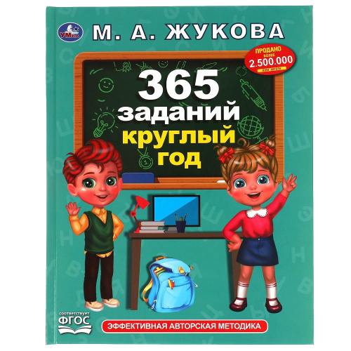322824