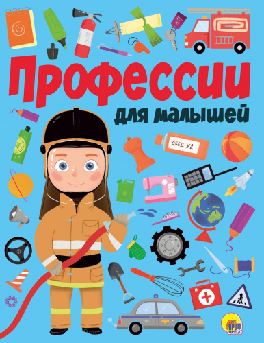7bts_profesii_oblozhka_sayt
