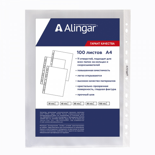 AL11155-100