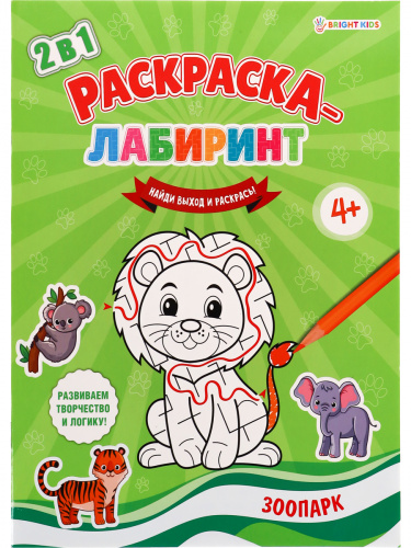 Р-4677
