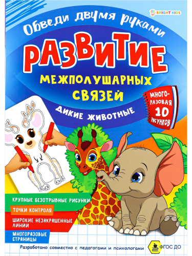 РТ-4908