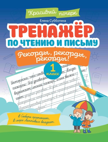 9785222445938