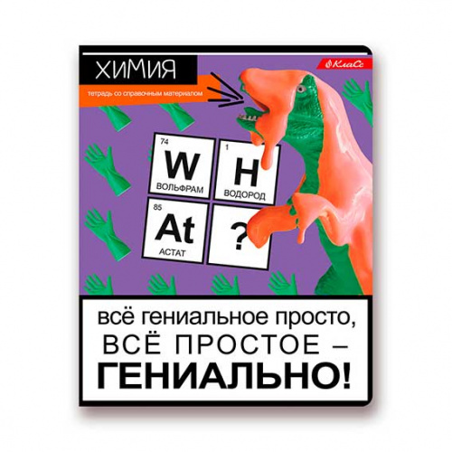 48ТСК5_000132