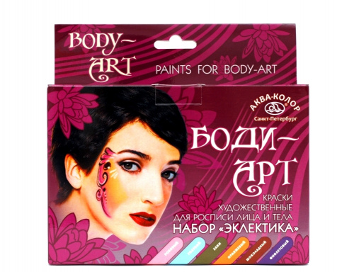 bodi_art-nab_2