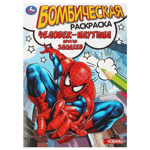 361235