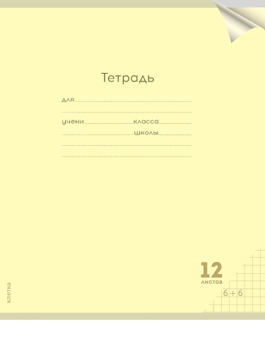 12-1409