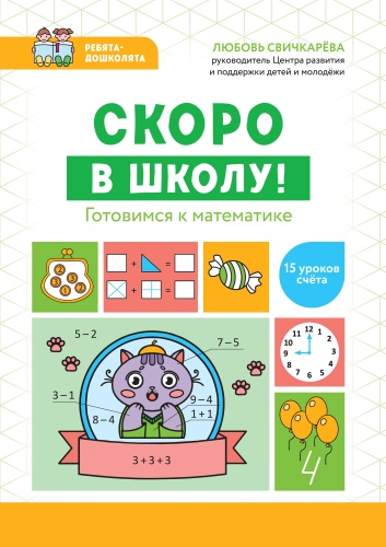 9785222471272