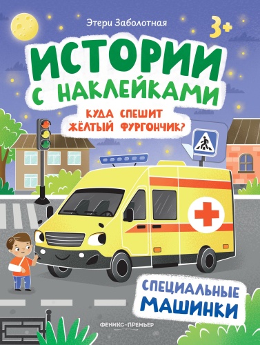 9785222450277