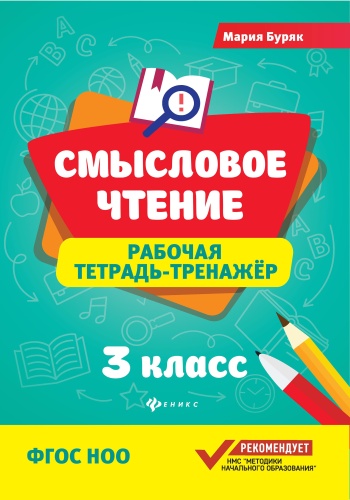 9785222474013