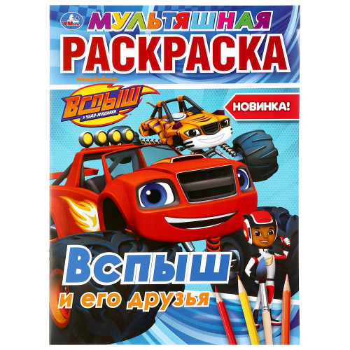 294486