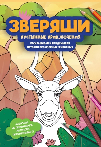 9785222455760