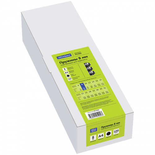 PC7002