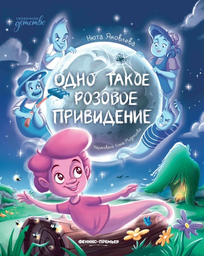 9785222433096