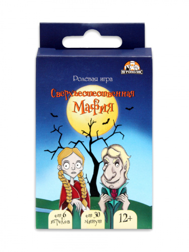 ИН-0663