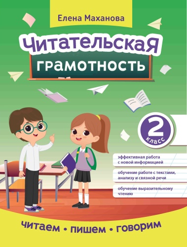 9785222421222