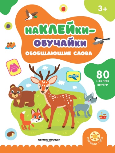 9785222450550