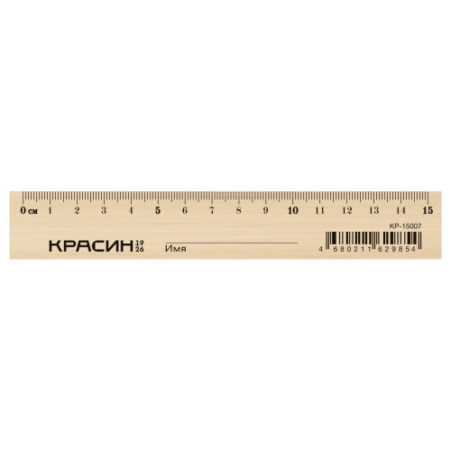 КР-15007