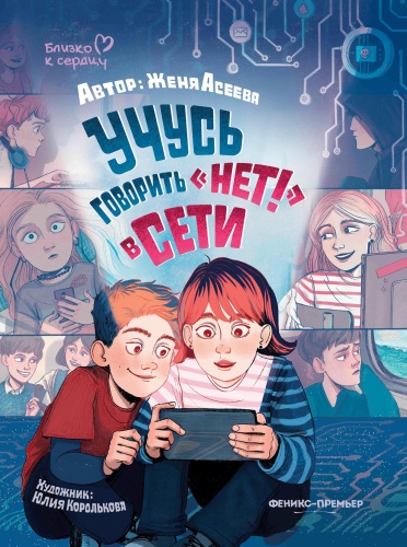 9785222453766
