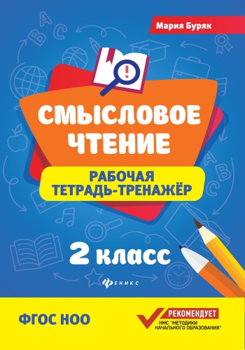 9785222468302