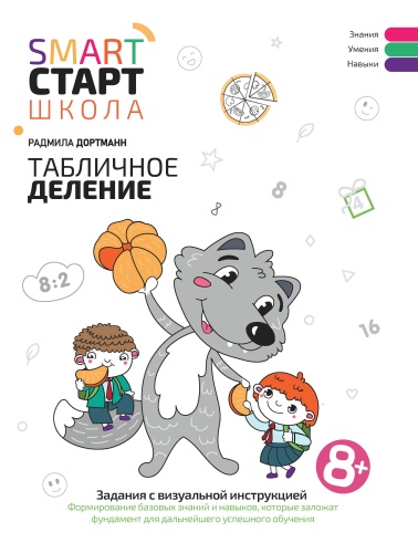 9785222440131