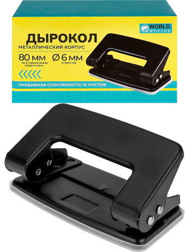 ДР-9293