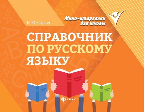 9785222475928