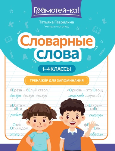 9785222461150