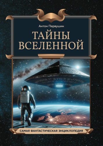 9785222429198