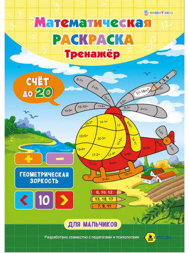 РТ-1664