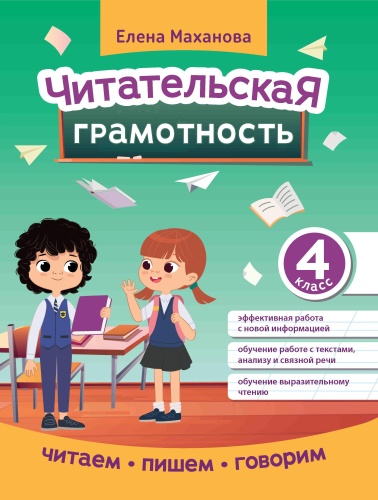 9785222421246