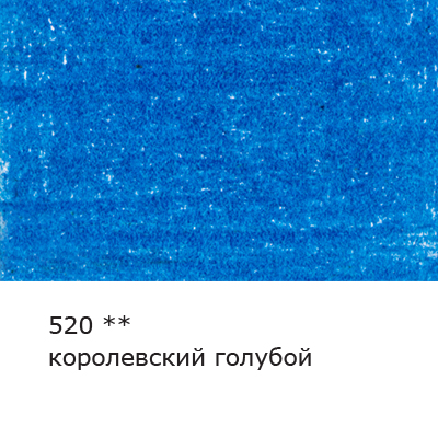 520VGCP1