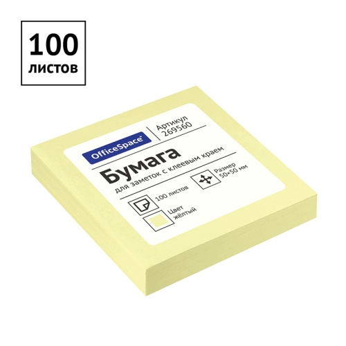 269560