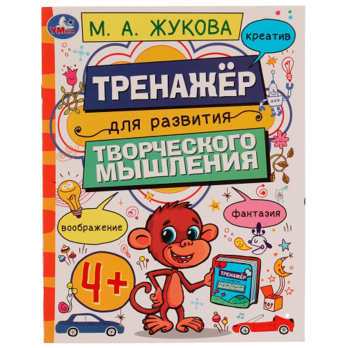 332284