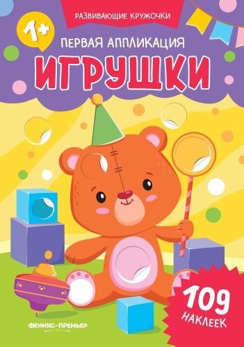 9785222455333