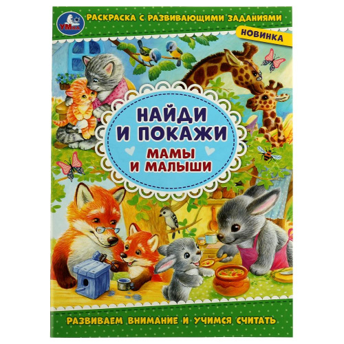 330579