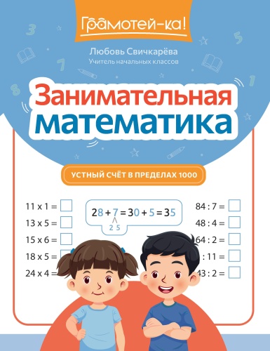 9785222449134