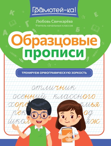9785222461167