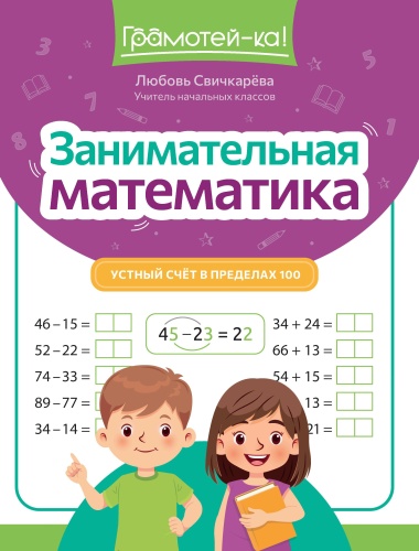 9785222461198