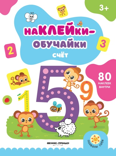 9785222450567