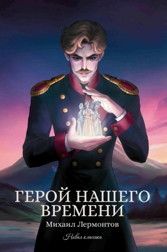 9785222449936