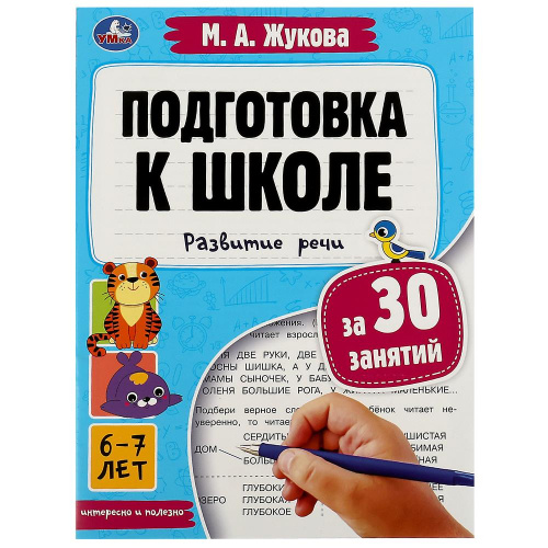 346711