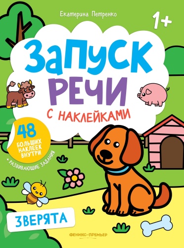 9785222473443 1